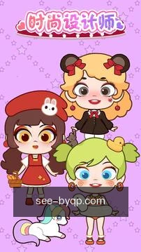 方案提醒