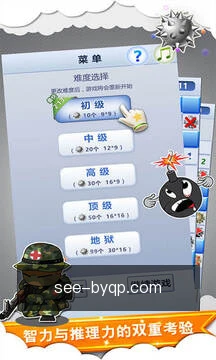 离线必备