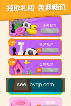 进度同步