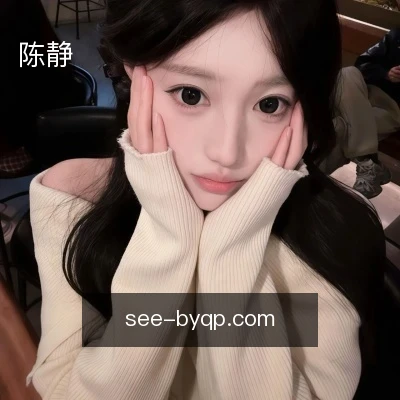陈静